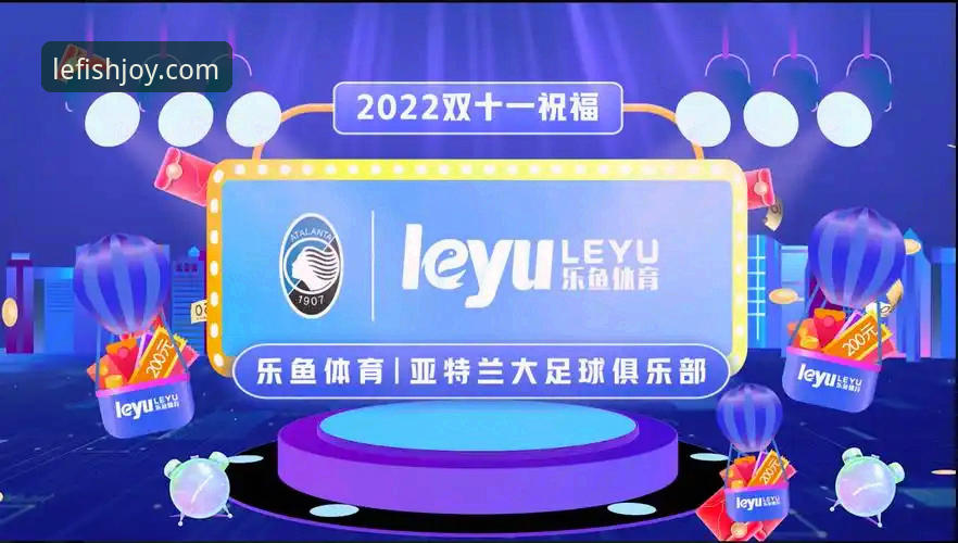 2026乐鱼体育App最新版本值得升级吗？技术评测对比告诉你答案