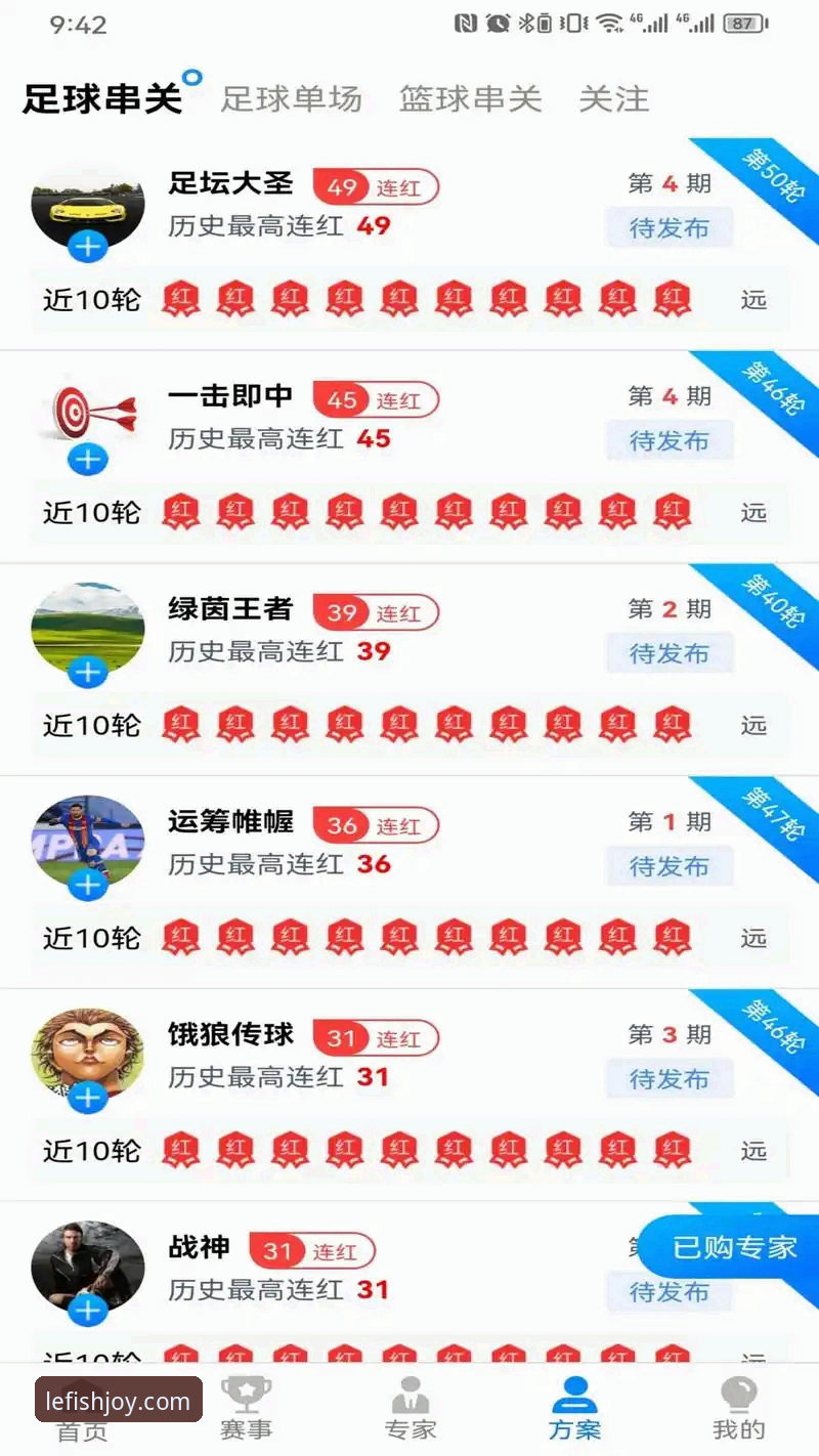 乐鱼体育平台下载全攻略：从安装到使用的技术解析