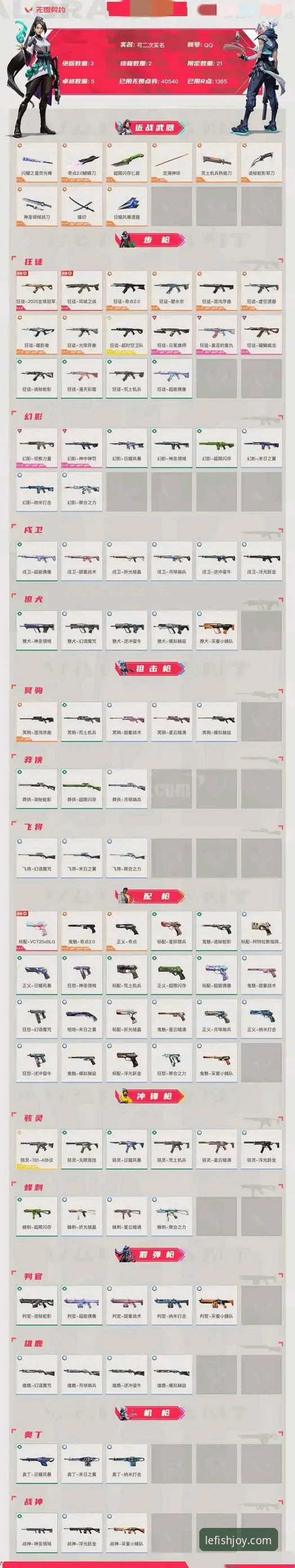 乐鱼体育官网评测 乐鱼体育官网评测:实战派vs理论派,哪个更适合你?