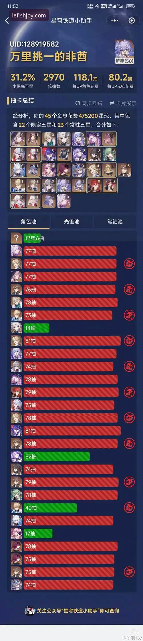 乐鱼体育平台比分预测功能深度解析