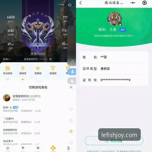 资深玩家亲测：乐鱼体育平台如何成为掌握赛事动态的利器