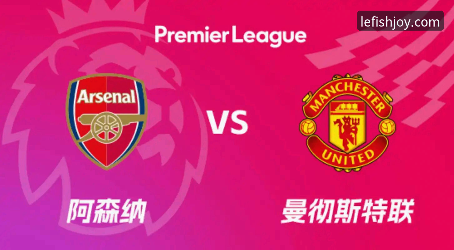 英超5月积分榜：阿森纳vs曼城，谁是真正的“五月之王”？