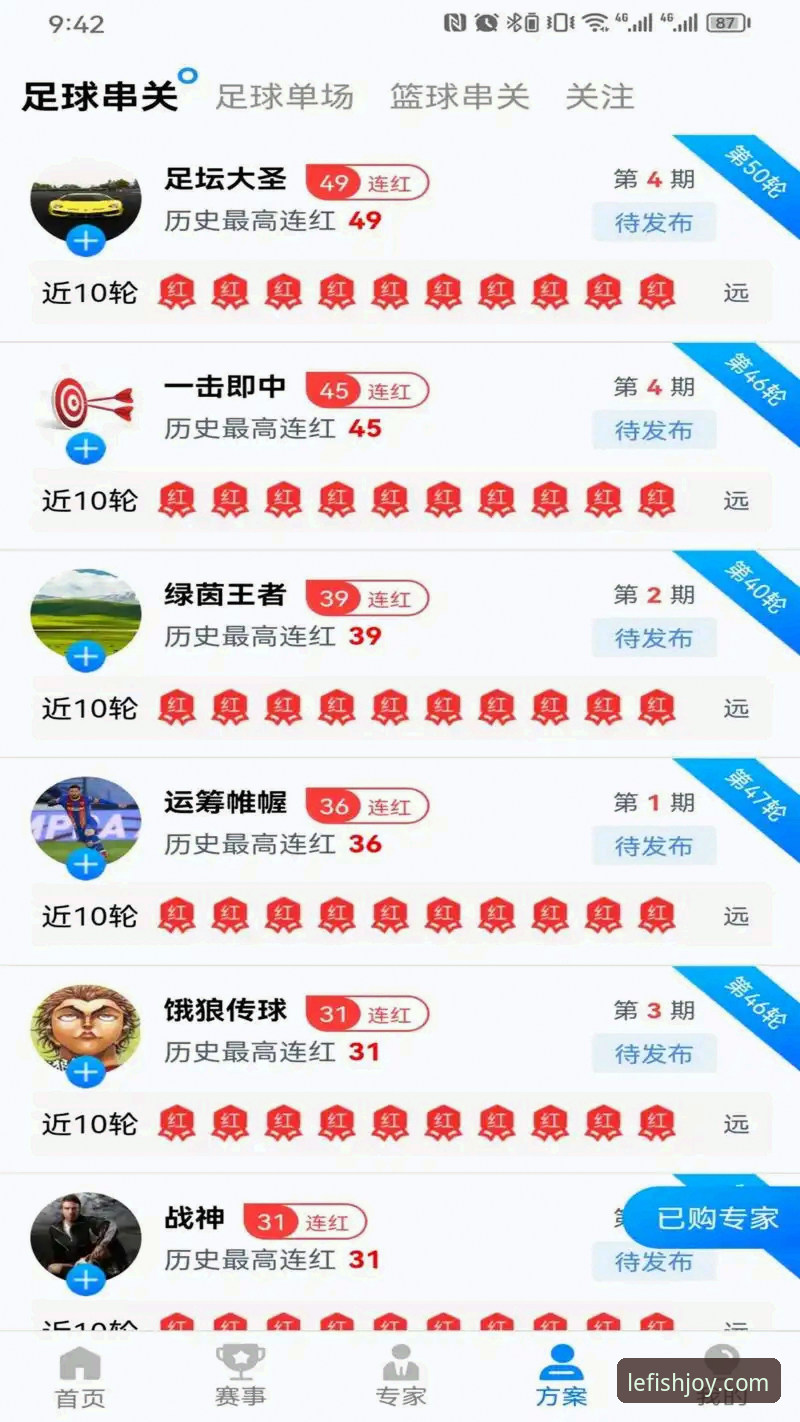乐鱼体育最新版下载实用指南：老用户教你如何玩转v2.1.0版本