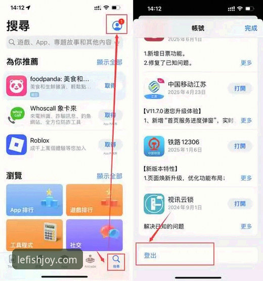 资深用户详解乐鱼体育怎么下载：从安装到使用的完整经验分享