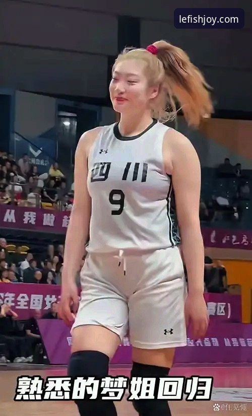 如何解读WCBA总决赛G1四川女篮95-61大胜背后的战术密码？