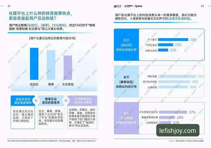 乐鱼体育平台2026版深度分析：从技术架构到用户体验全面解读
