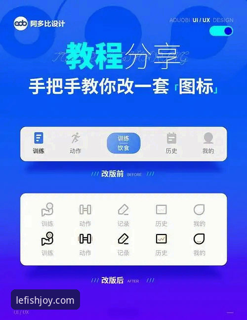 乐鱼体育手机App下载手机版 乐鱼体育手机App下载手机版实用指南:从安装到实战的完整操作方案